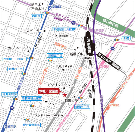 本社営業部