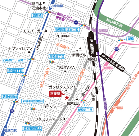 営業部